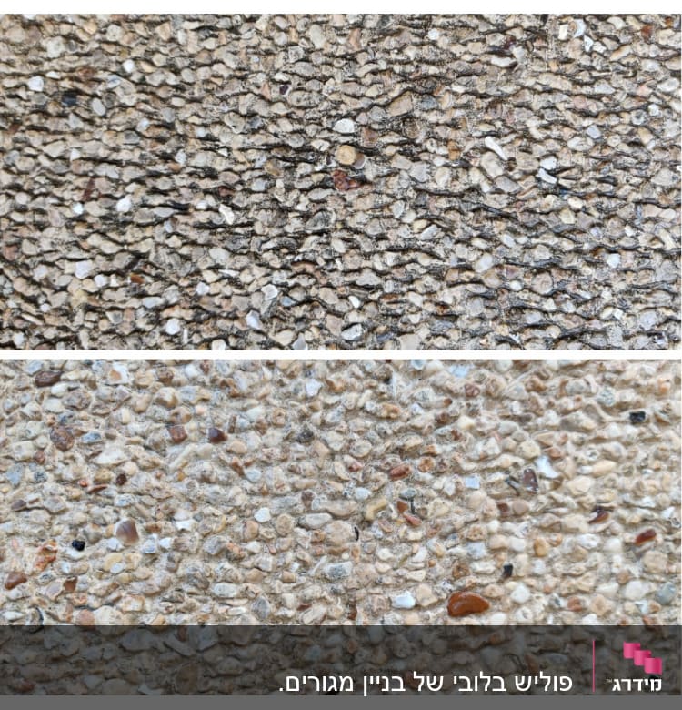 תקריב של משטח אבן לפני ואחרי ניקוי